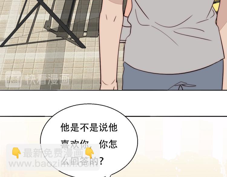 第80话 亲密举动(1/2)-第82话