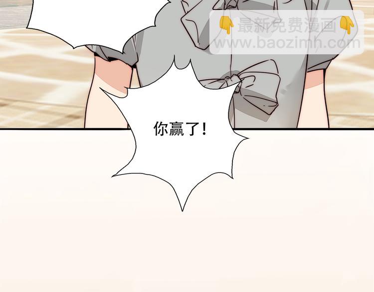第80话 亲密举动(1/2)-第82话