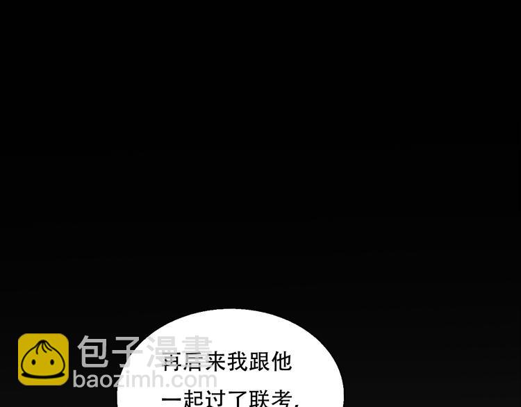 第80话 亲密举动(1/2)-第82话