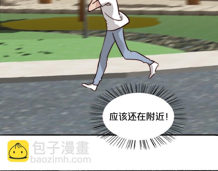 第80话 亲密举动(1/2)-第82话
