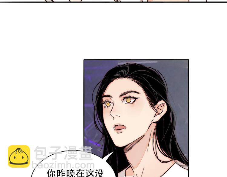 第82话 值得(1/2)-第84话