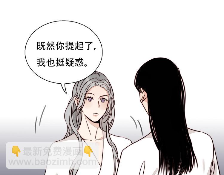 第82话 值得(1/2)-第84话