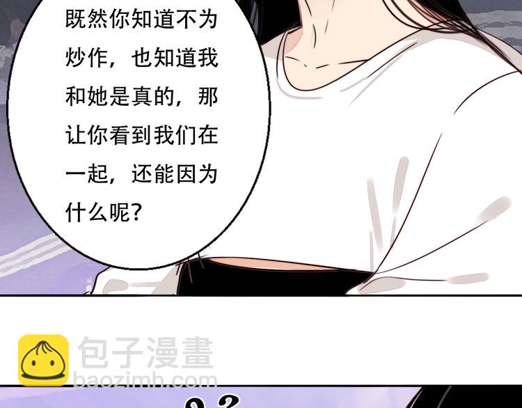 第82话 值得(1/2)-第84话