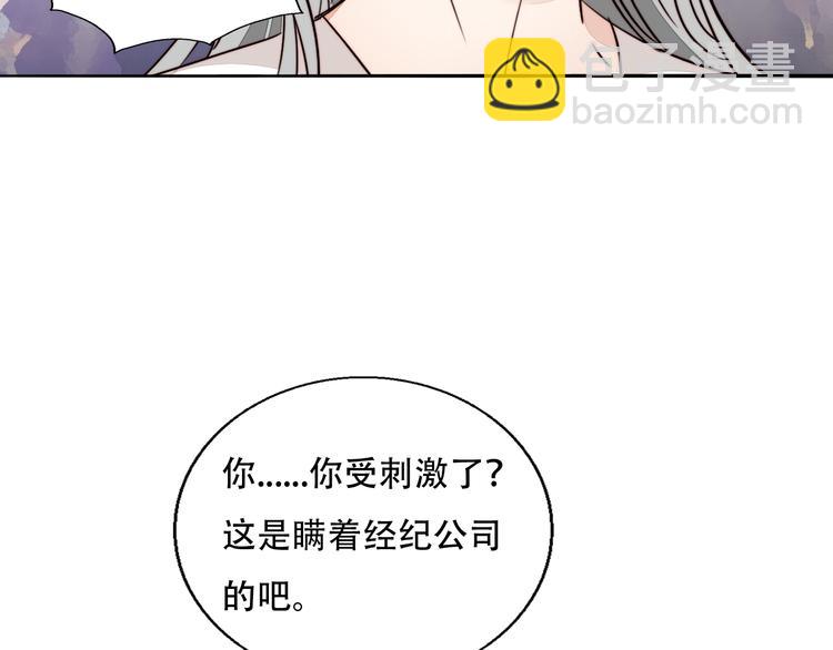 第82话 值得(1/2)-第84话