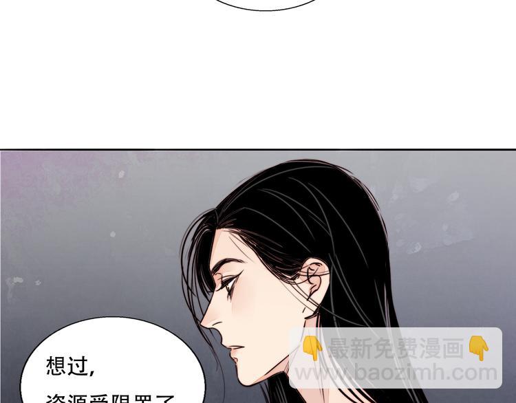 第82话 值得(1/2)-第84话