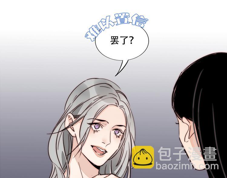 第82话 值得(1/2)-第84话
