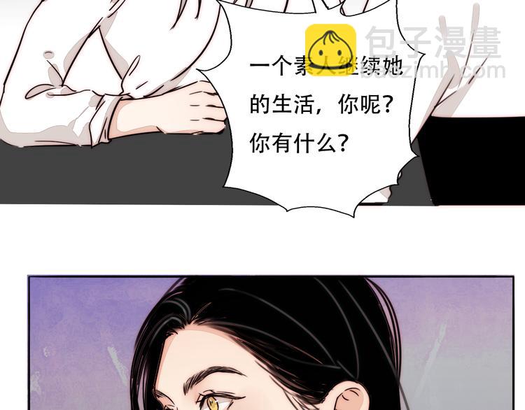 第82话 值得(1/2)-第84话