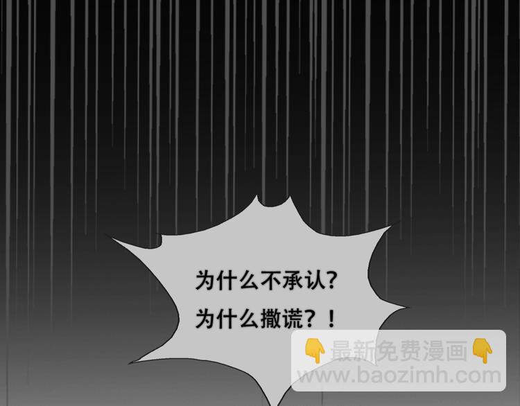 第82话 值得(1/2)-第84话