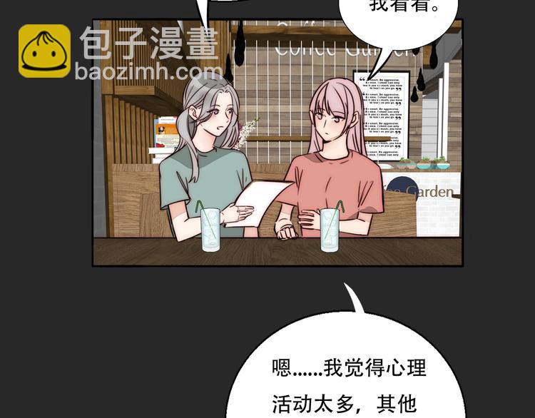第84话  破灭(1/2)-第86话