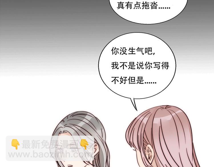 第84话  破灭(1/2)-第86话
