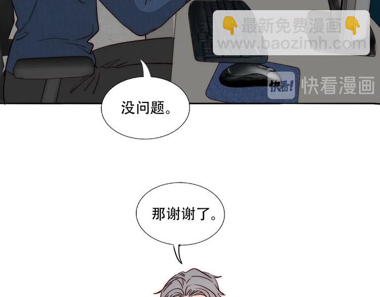 第84话  破灭(1/2)-第86话