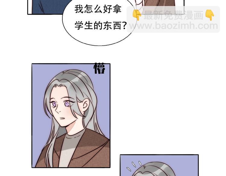 第84话  破灭(1/2)-第86话