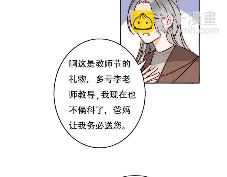 第84话  破灭(1/2)-第86话