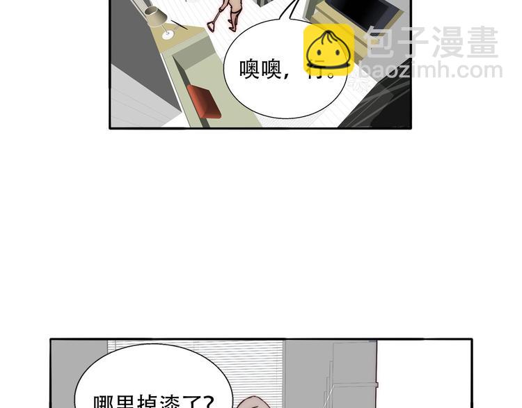 第84话  破灭(1/2)-第86话