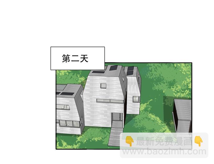 完结篇  戒指的主人(1/2)-第88话