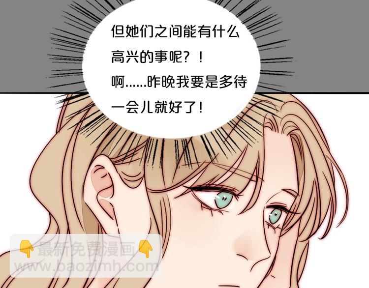 完结篇  戒指的主人(1/2)-第88话
