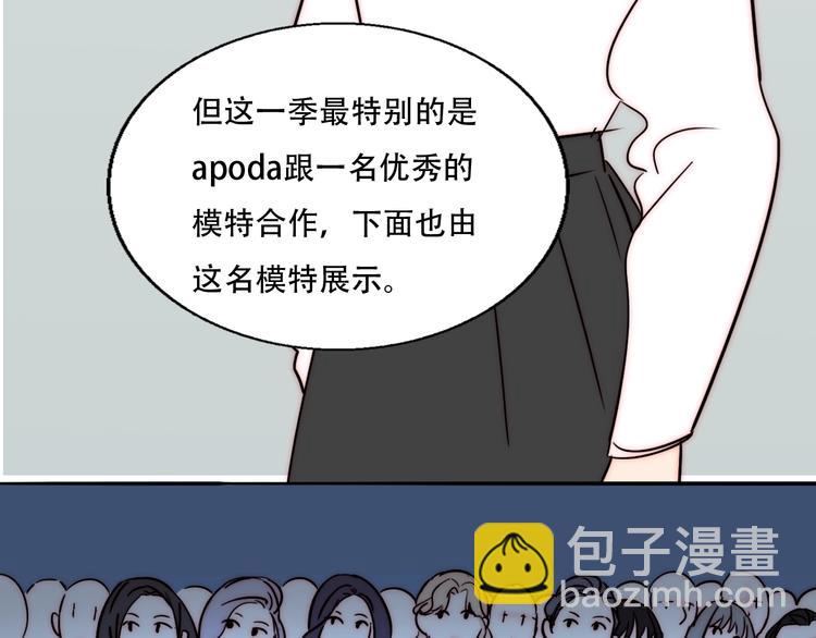 完结篇  戒指的主人(1/2)-第88话