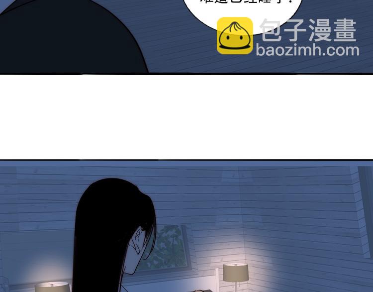完结篇  戒指的主人(1/2)-第88话