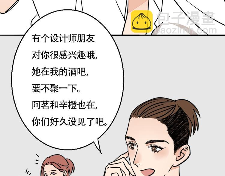 第9话 偷拍(1/2)-第10话