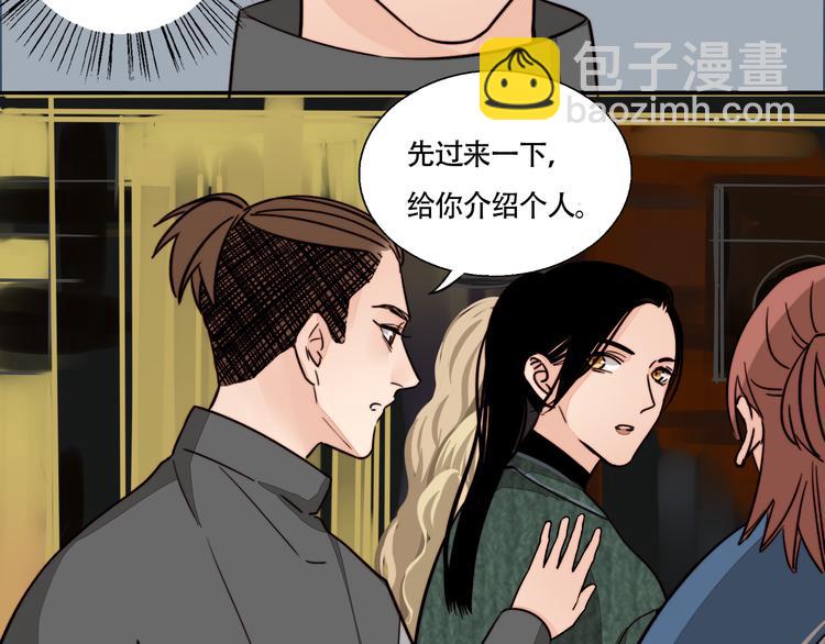 第9话 偷拍(1/2)-第10话