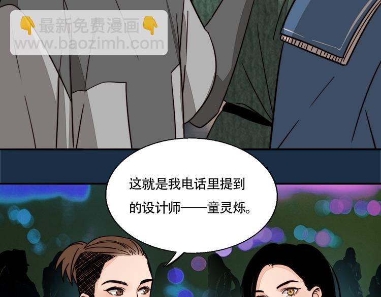 第9话 偷拍(1/2)-第10话