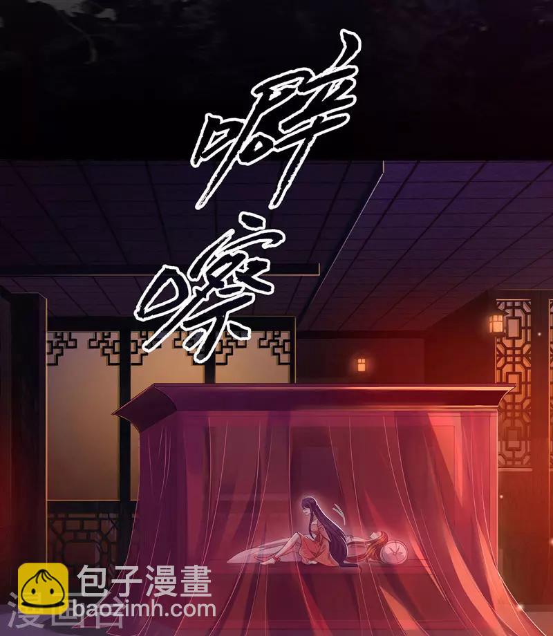 第2话 陌生男人-第2话