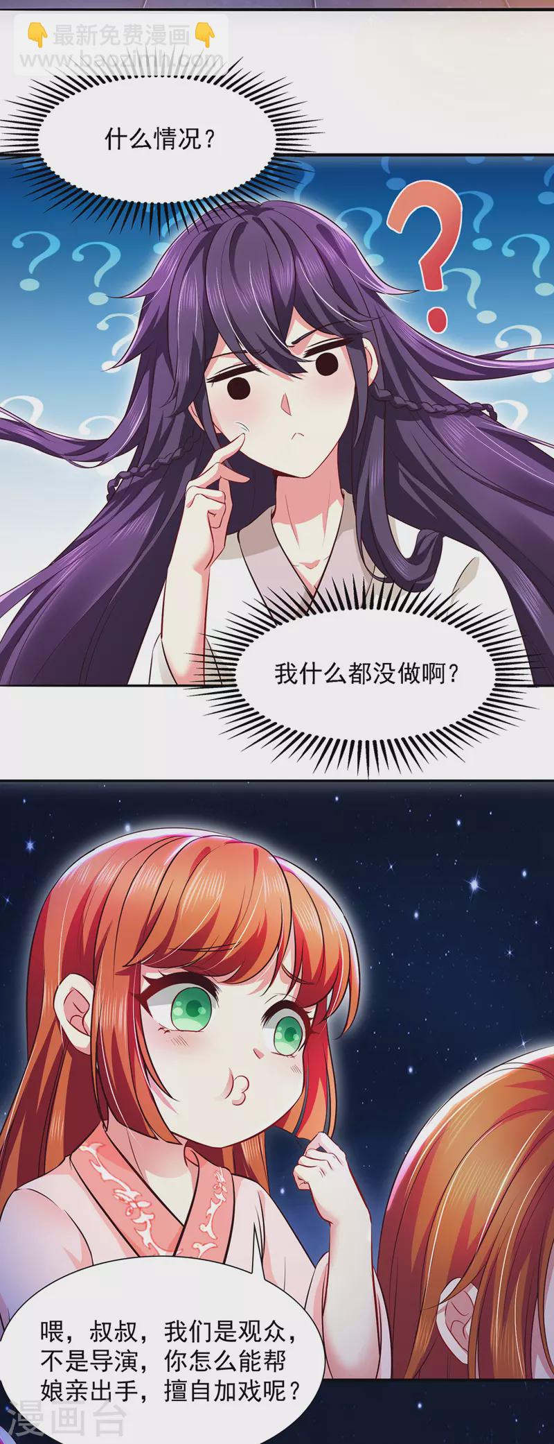第12话 闹鬼表演-第12话