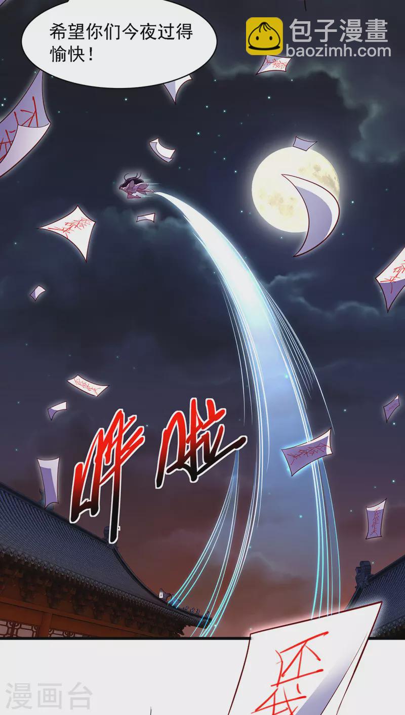 第14话 特别的谢幕-第14话
