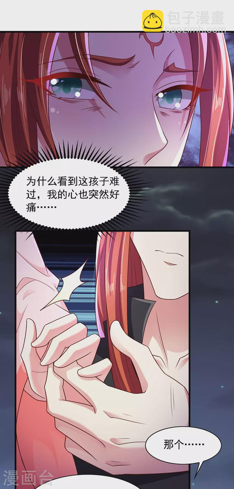 第14话 特别的谢幕-第14话