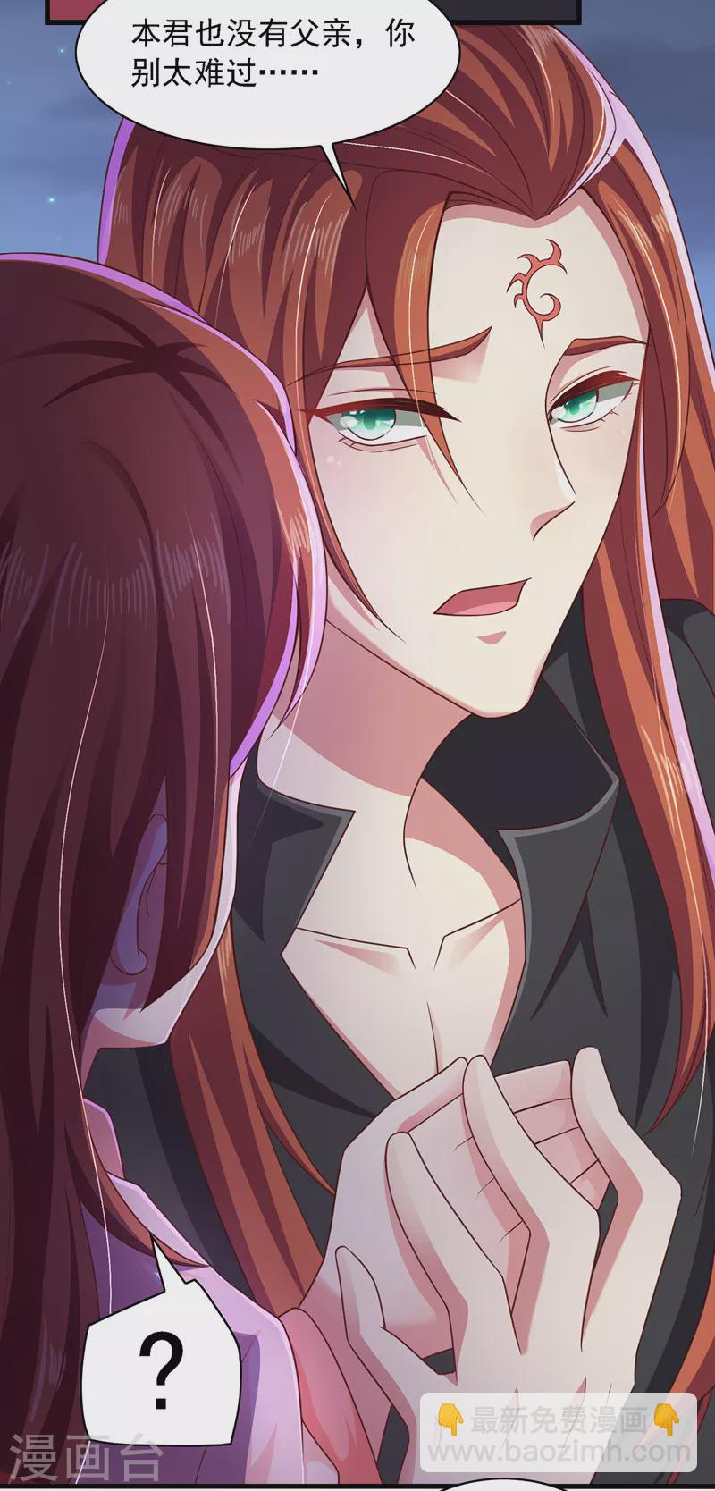 第14话 特别的谢幕-第14话