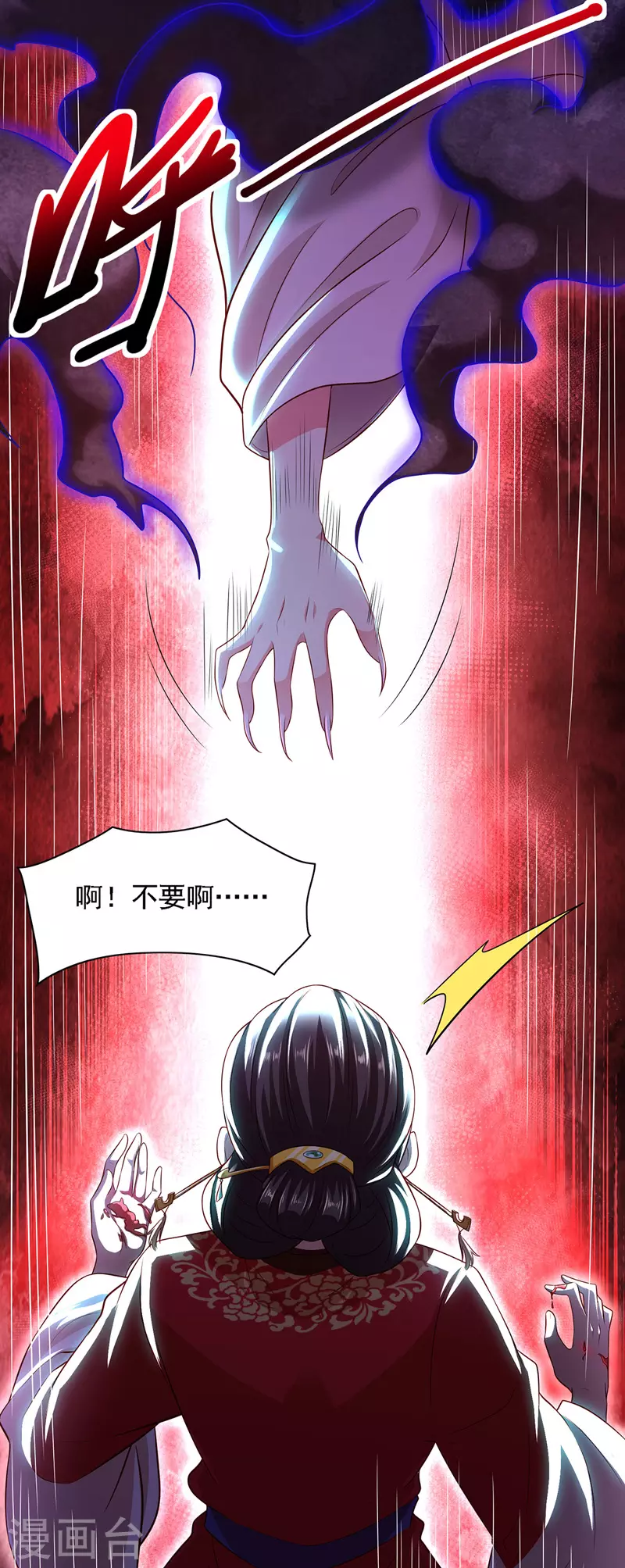 第14话 特别的谢幕-第14话