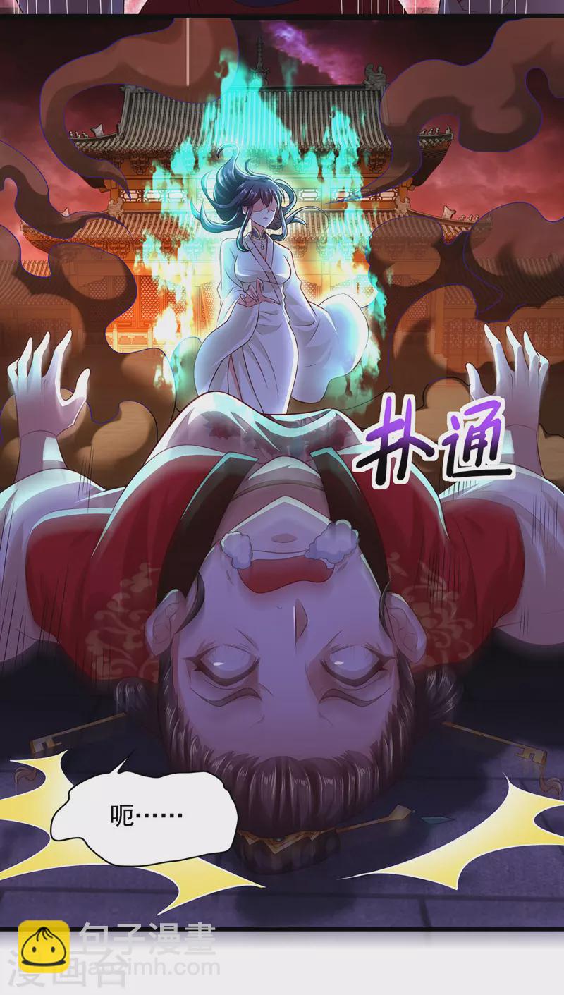 第14话 特别的谢幕-第14话