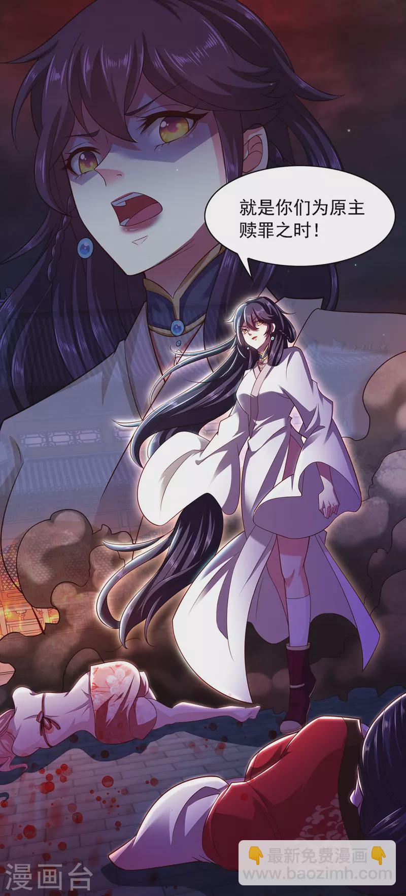 第14话 特别的谢幕-第14话
