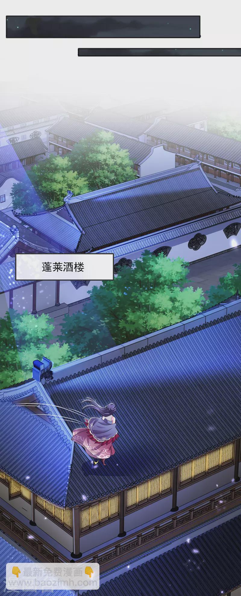 第16话 抢手神医-第16话