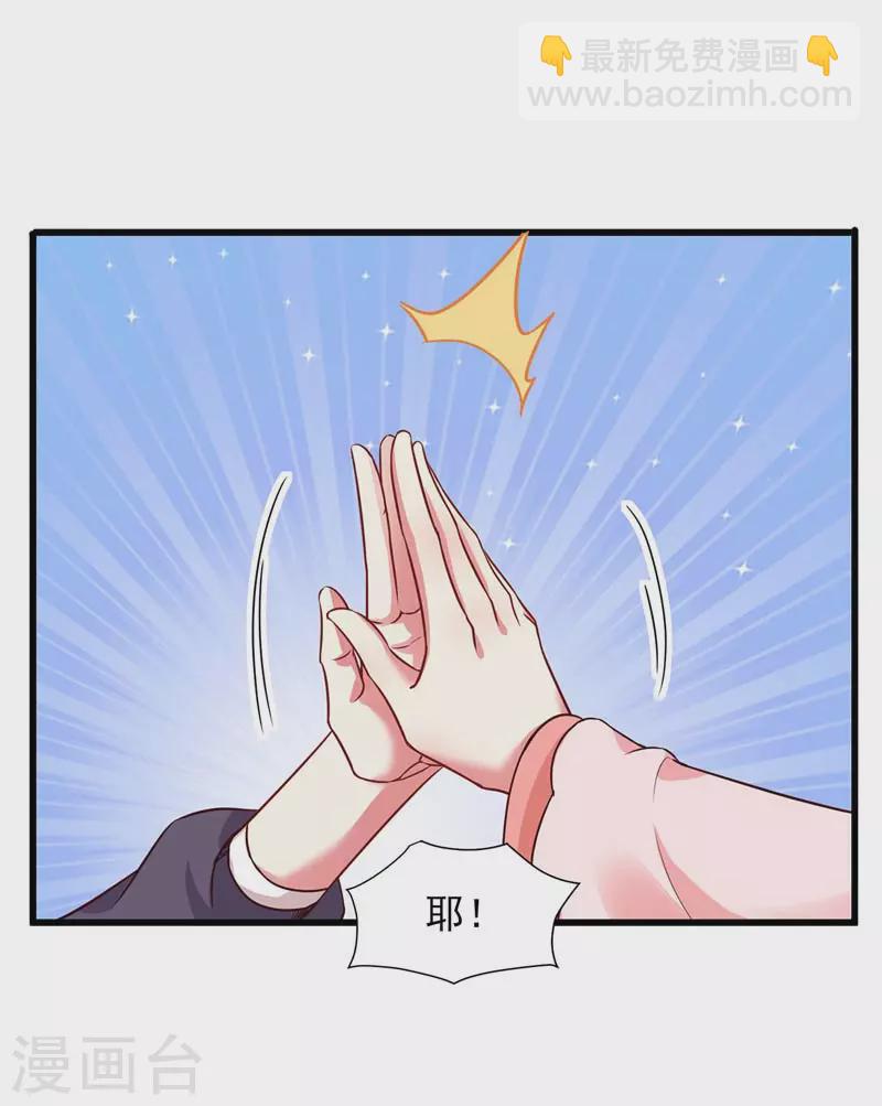 第18话 求婚之路-第18话