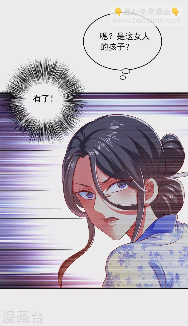 第24话 随意处理-第24话