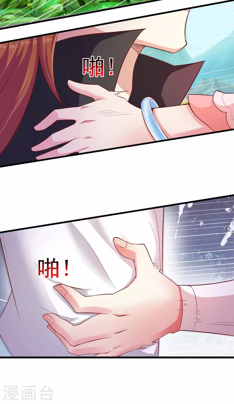 第4话 那个混蛋-第4话