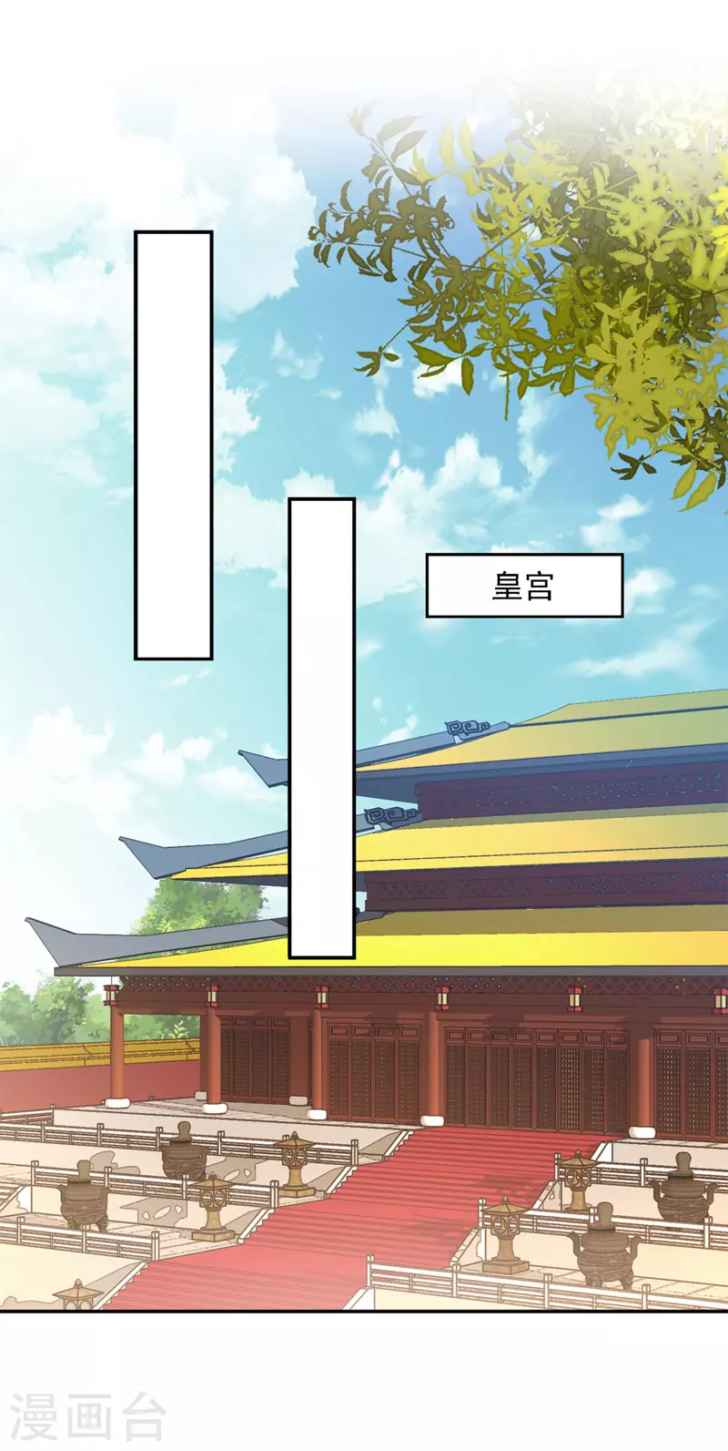 第32话 赫连绍筠-第32话
