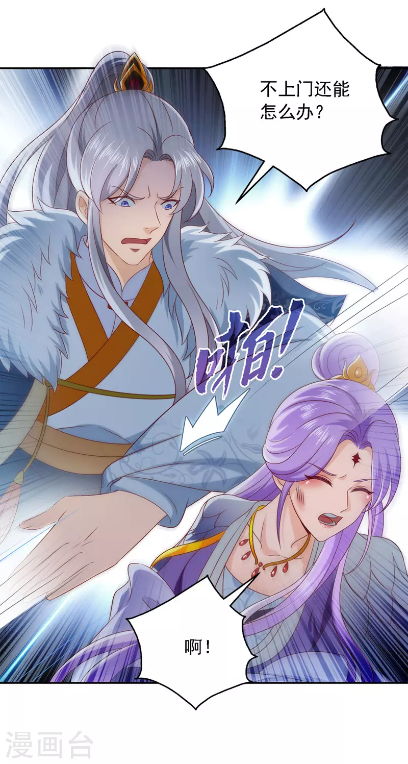 第32话 赫连绍筠-第32话