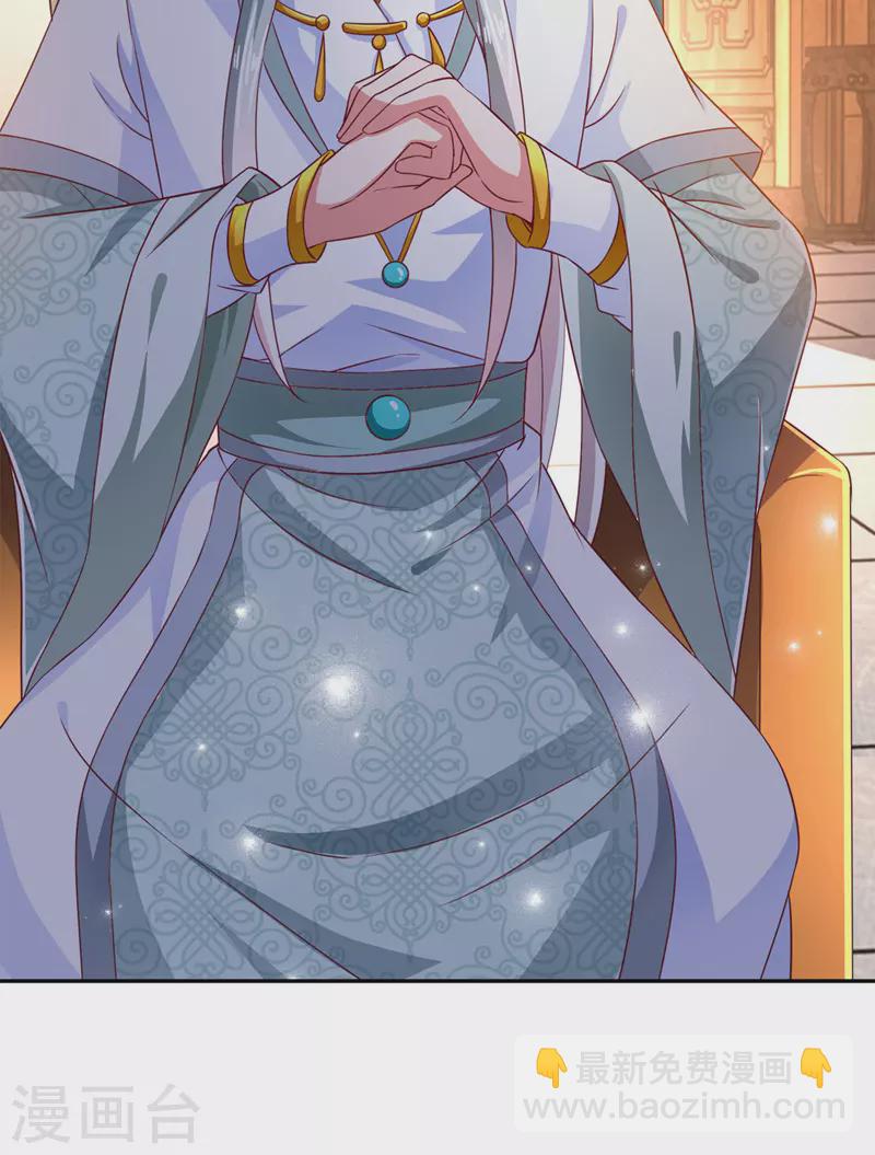 第32话 赫连绍筠-第32话