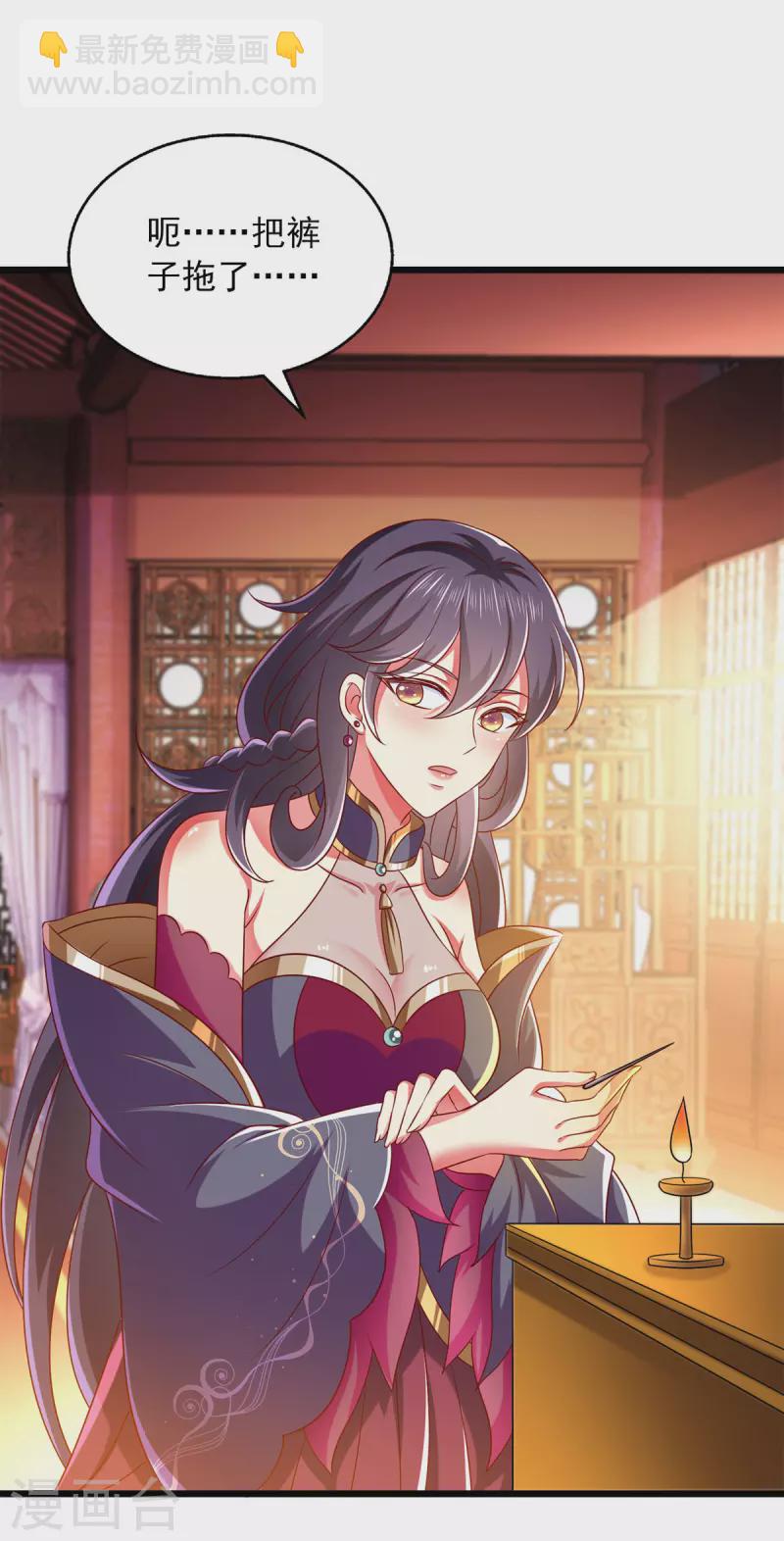第34话 你这腿是中毒了？-第34话