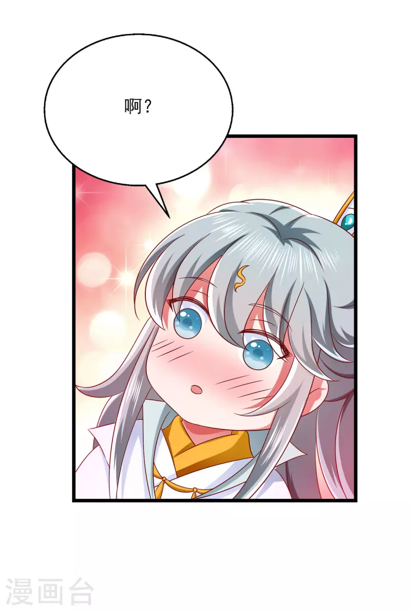 第34话 你这腿是中毒了？-第34话