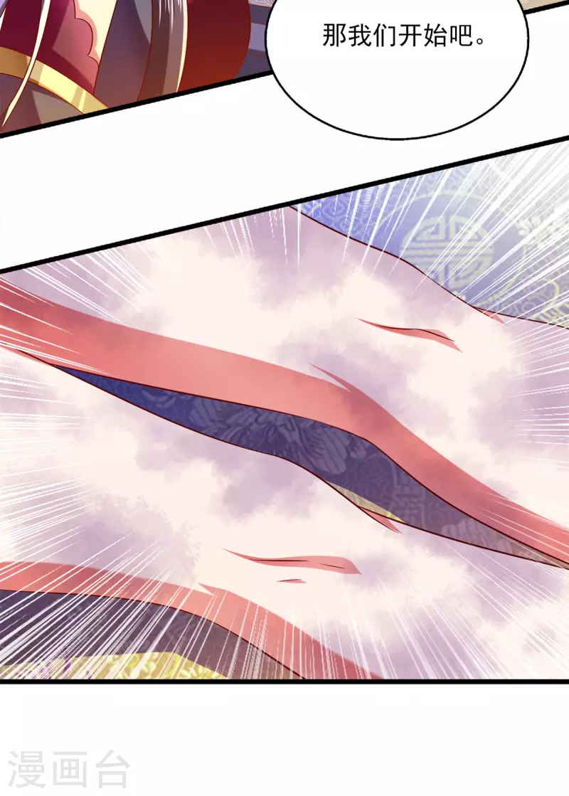 第34话 你这腿是中毒了？-第34话