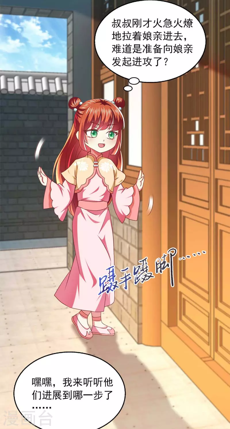第36话 不听劝告-第36话