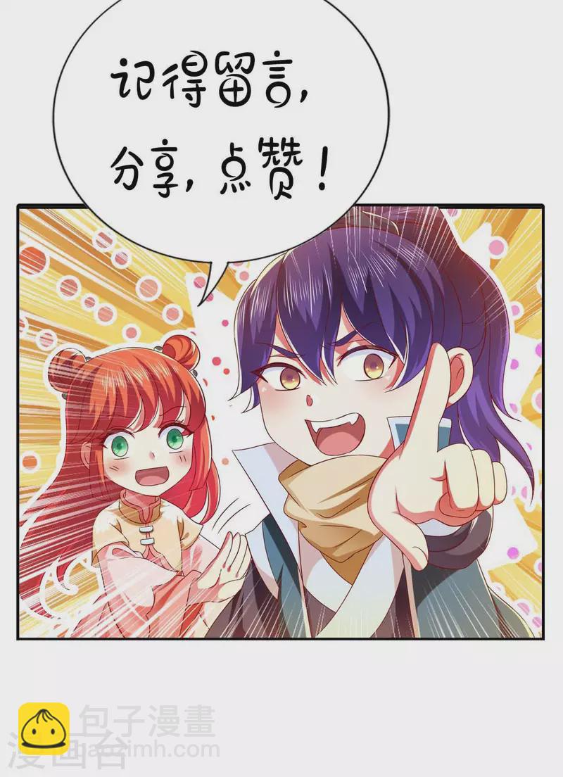 第36话 不听劝告-第36话
