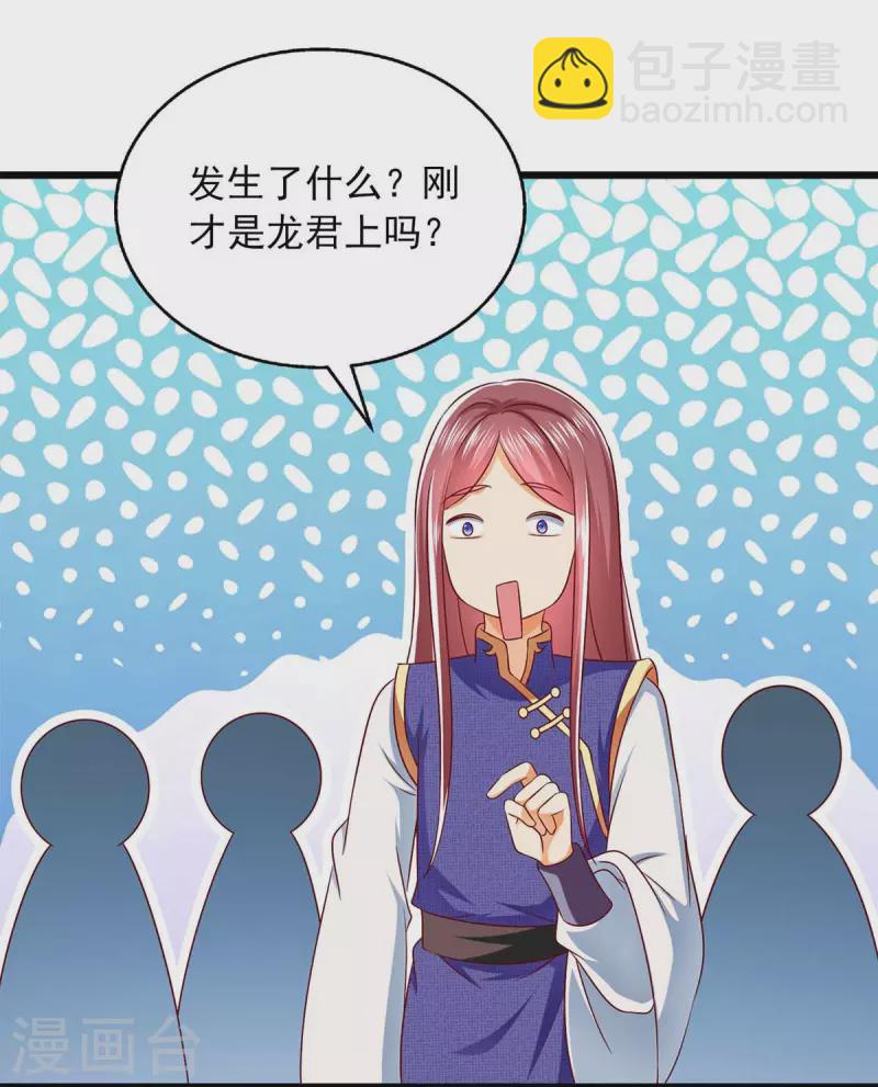 第36话 不听劝告-第36话