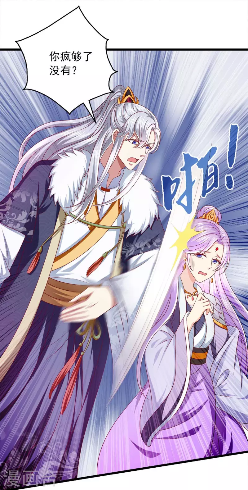 第38话 三不救原则-第38话