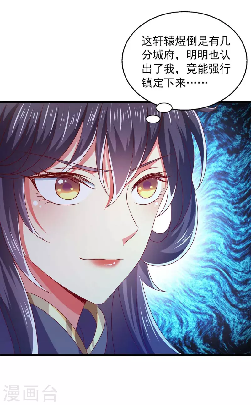 第38话 三不救原则-第38话