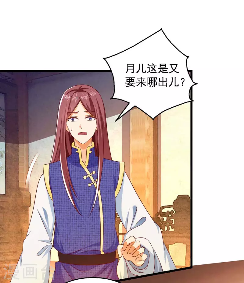 第38话 三不救原则-第38话