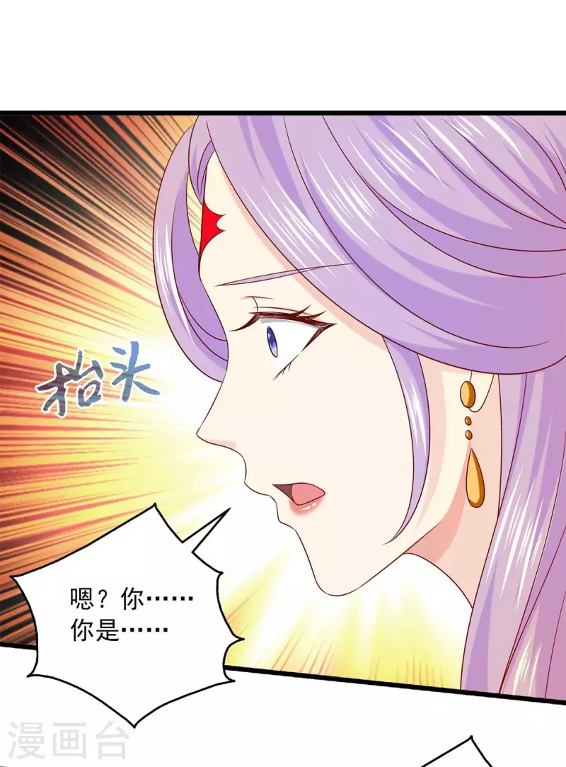 第38话 三不救原则-第38话
